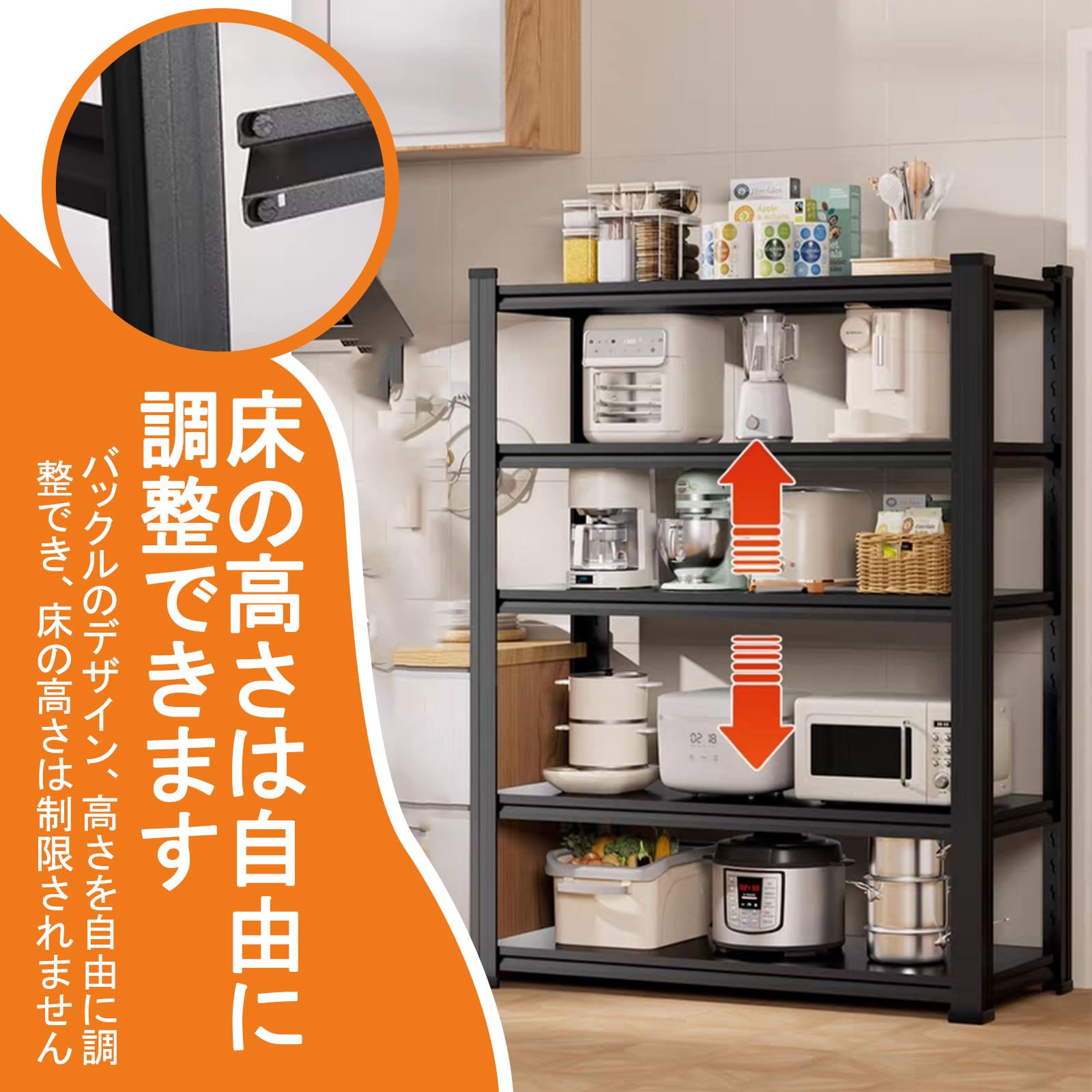 Amazon｜メタルラック スチールラック オープンシェルフ 棚 ラック